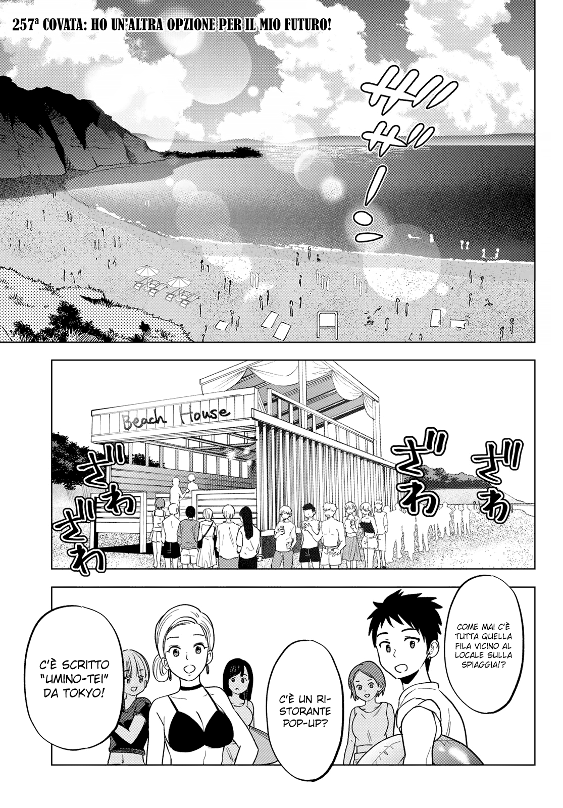 Read Kakko no Iinazuke Manga Online