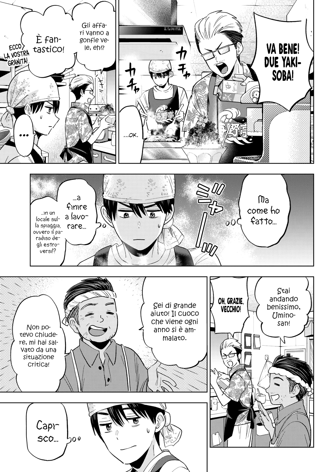 Read Kakko no Iinazuke Manga Online