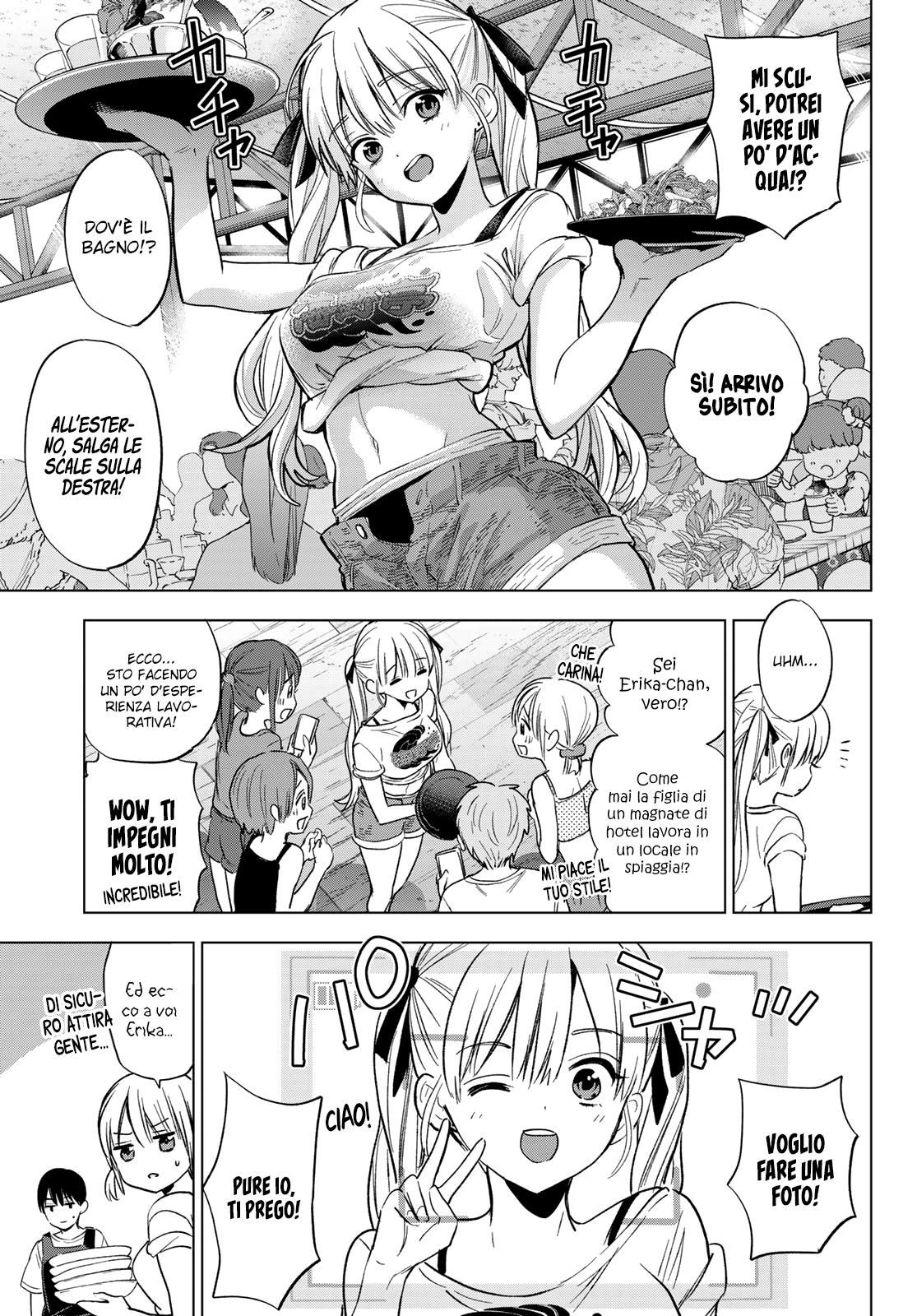 Read Kakko no Iinazuke Manga Online