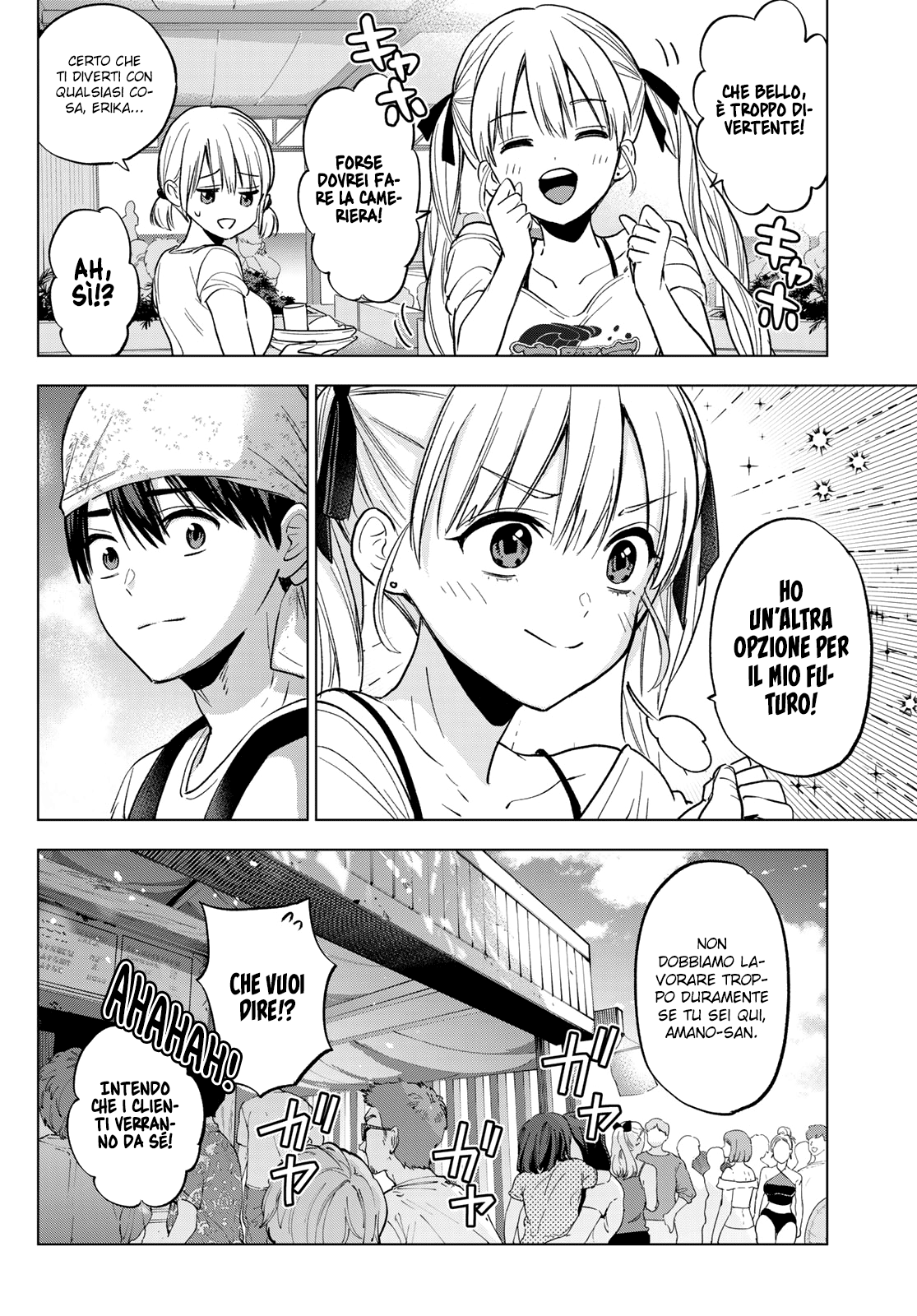 Read Kakko no Iinazuke Manga Online