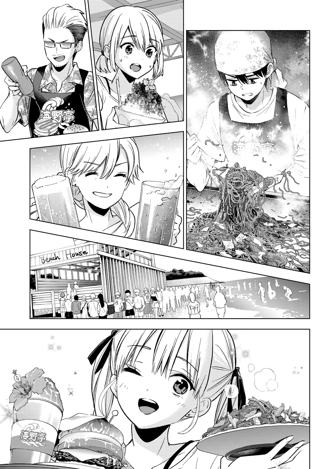 Read Kakko no Iinazuke Manga Online