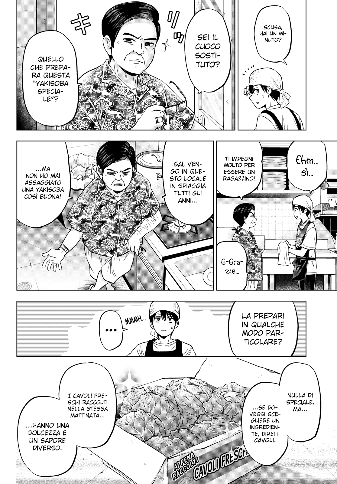 Read Kakko no Iinazuke Manga Online