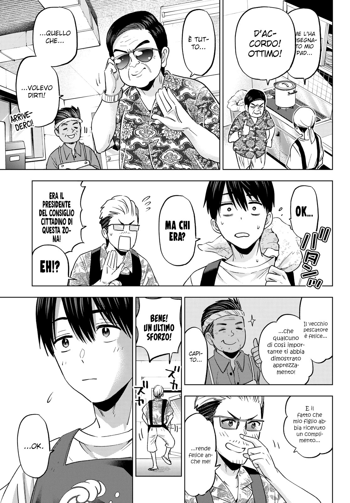 Read Kakko no Iinazuke Manga Online