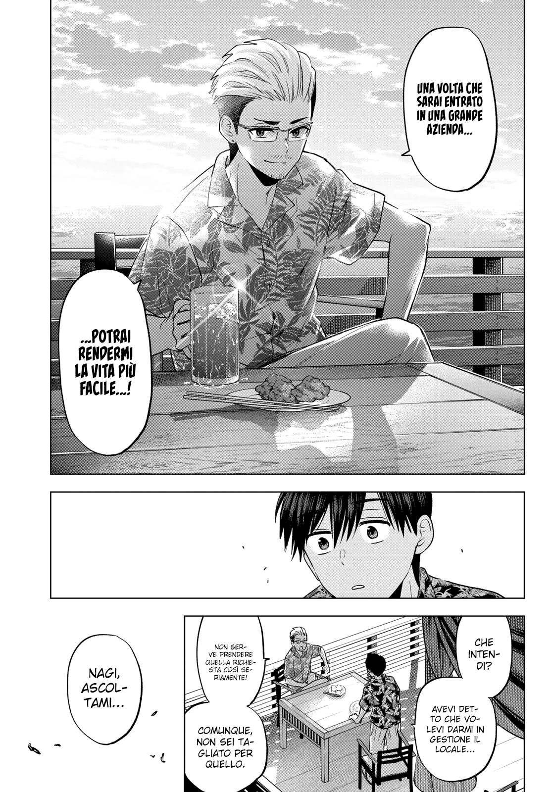 Read Kakko no Iinazuke Manga Online