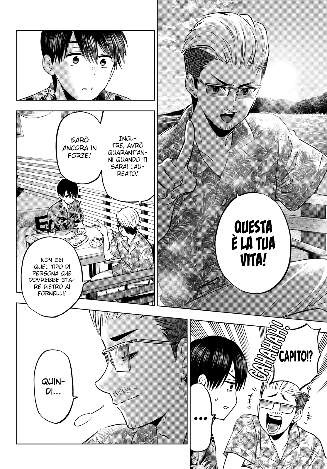 Read Kakko no Iinazuke Manga Online