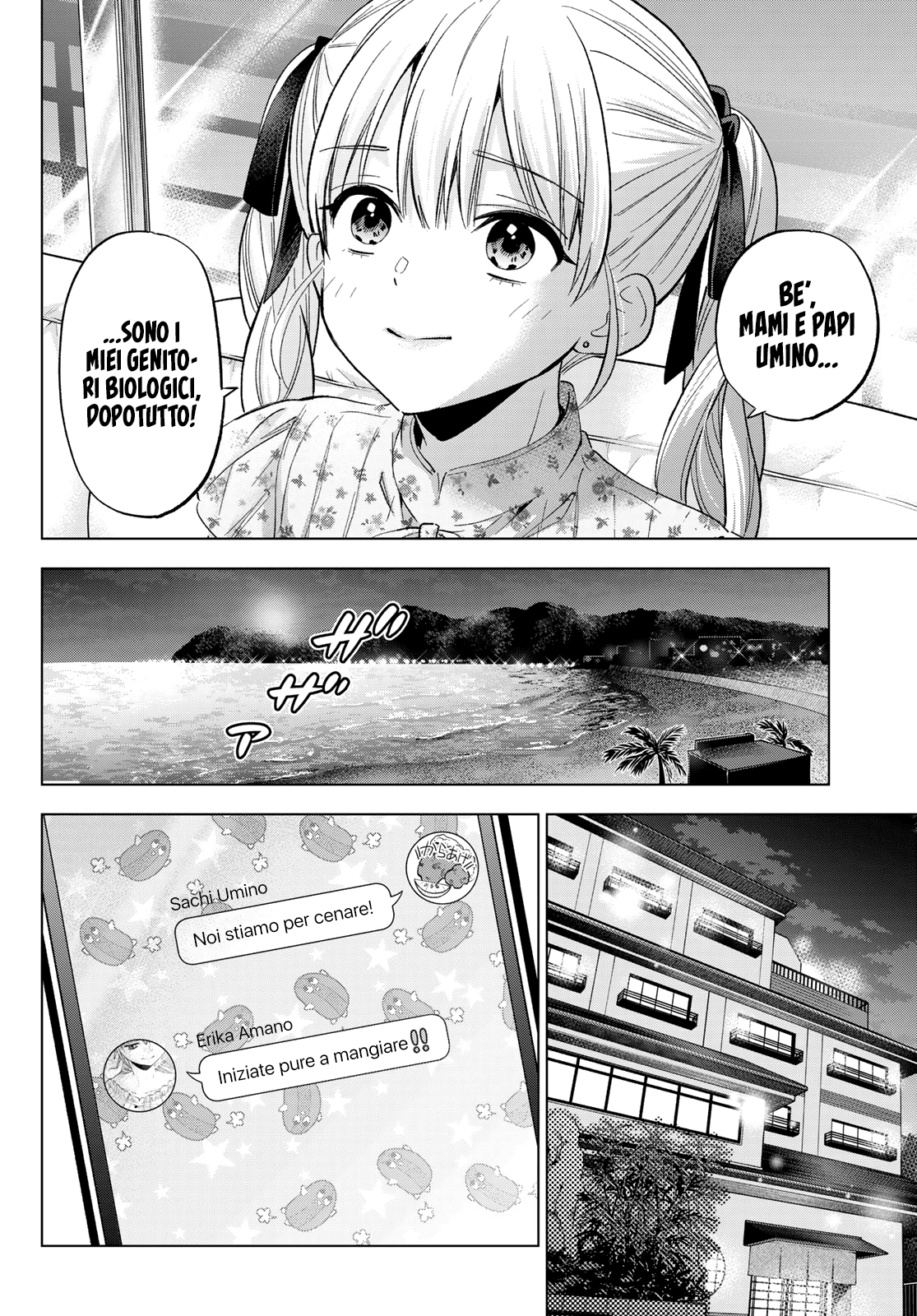 Read Kakko no Iinazuke Manga Online