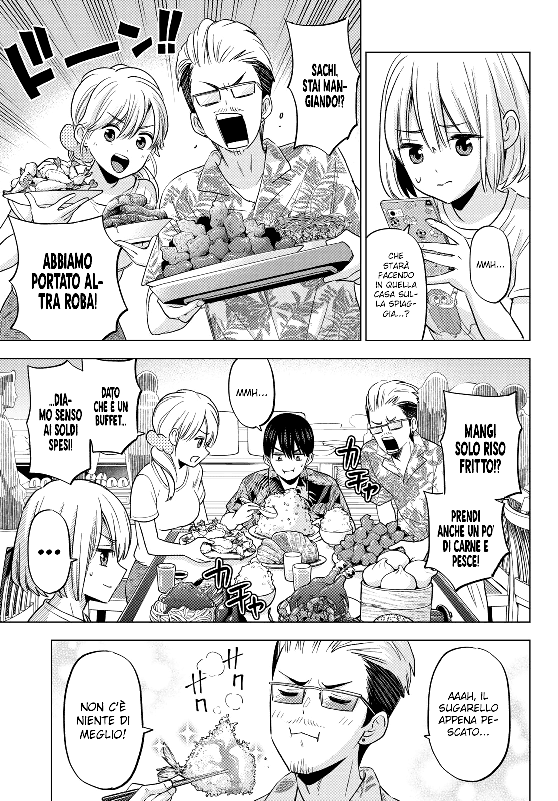 Read Kakko no Iinazuke Manga Online