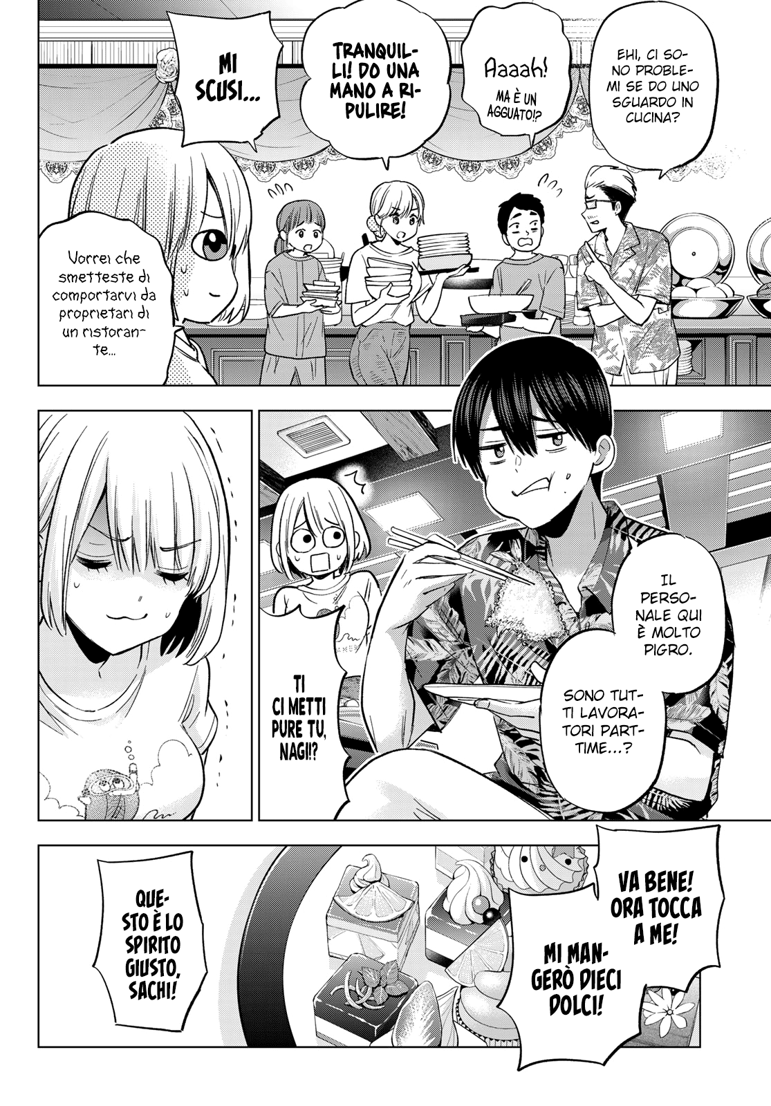 Read Kakko no Iinazuke Manga Online