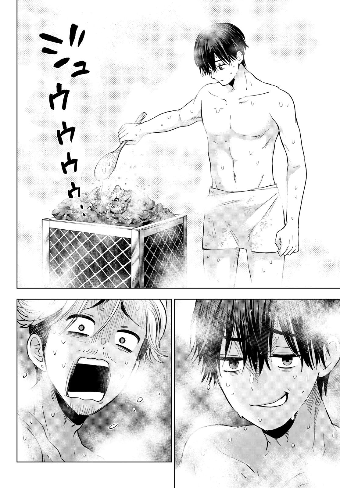 Read Kakko no Iinazuke Manga Online