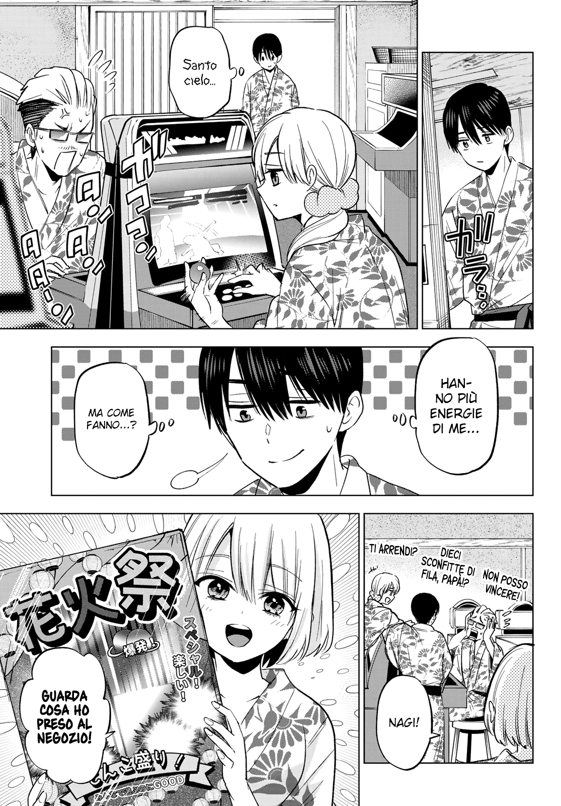 Read Kakko no Iinazuke Manga Online