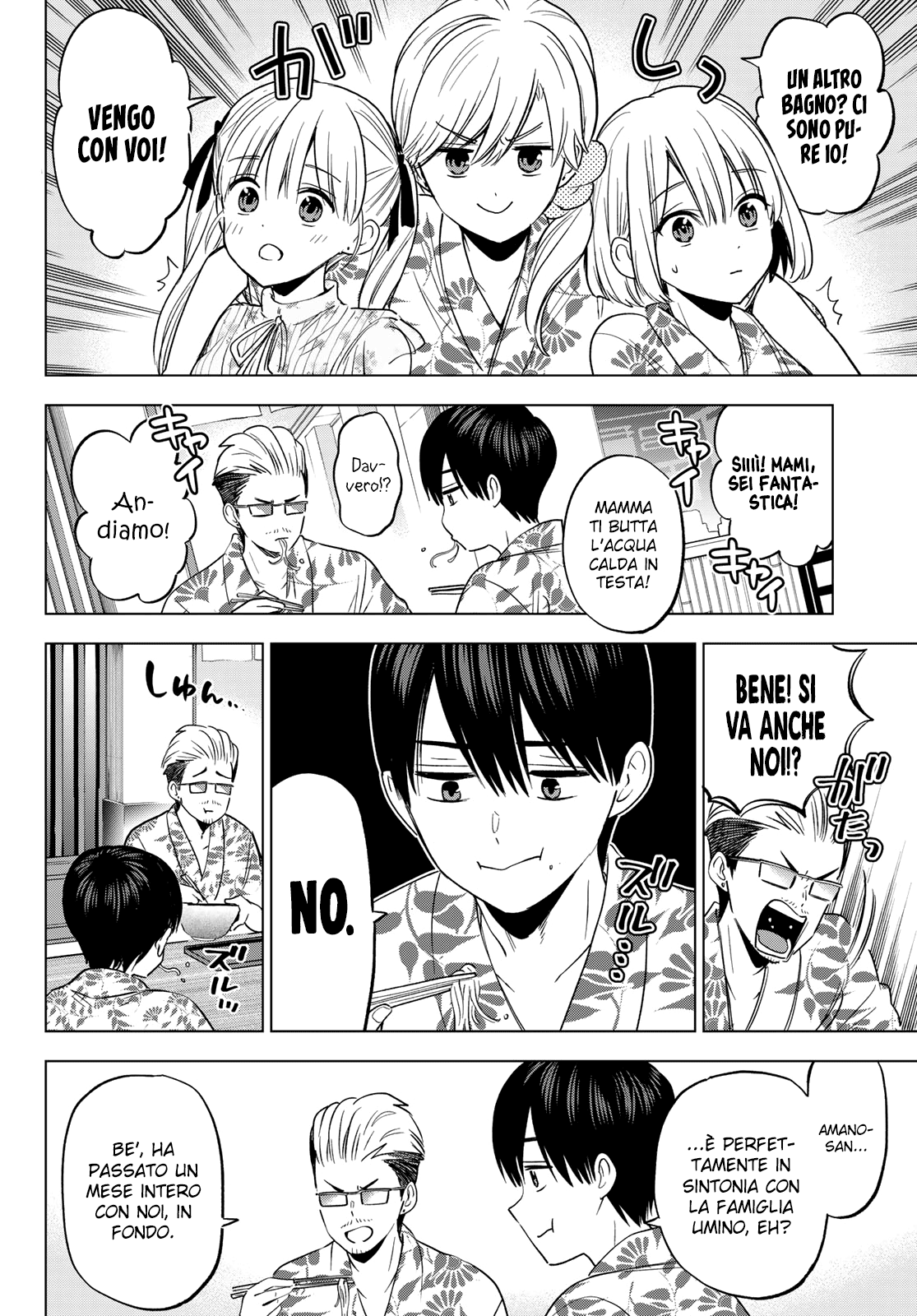 Read Kakko no Iinazuke Manga Online