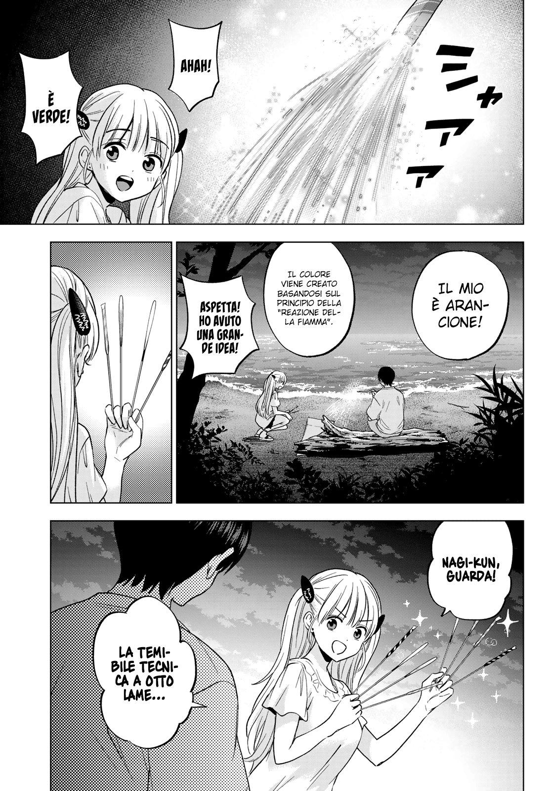 Read Kakko no Iinazuke Manga Online