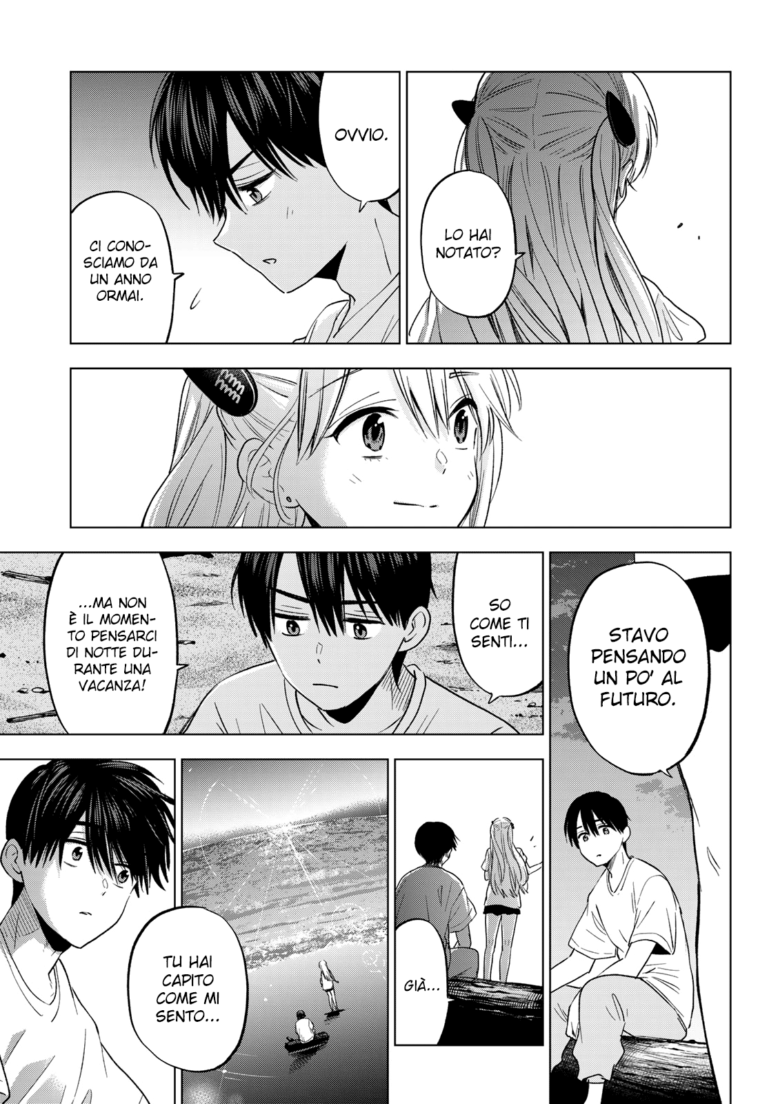 Read Kakko no Iinazuke Manga Online