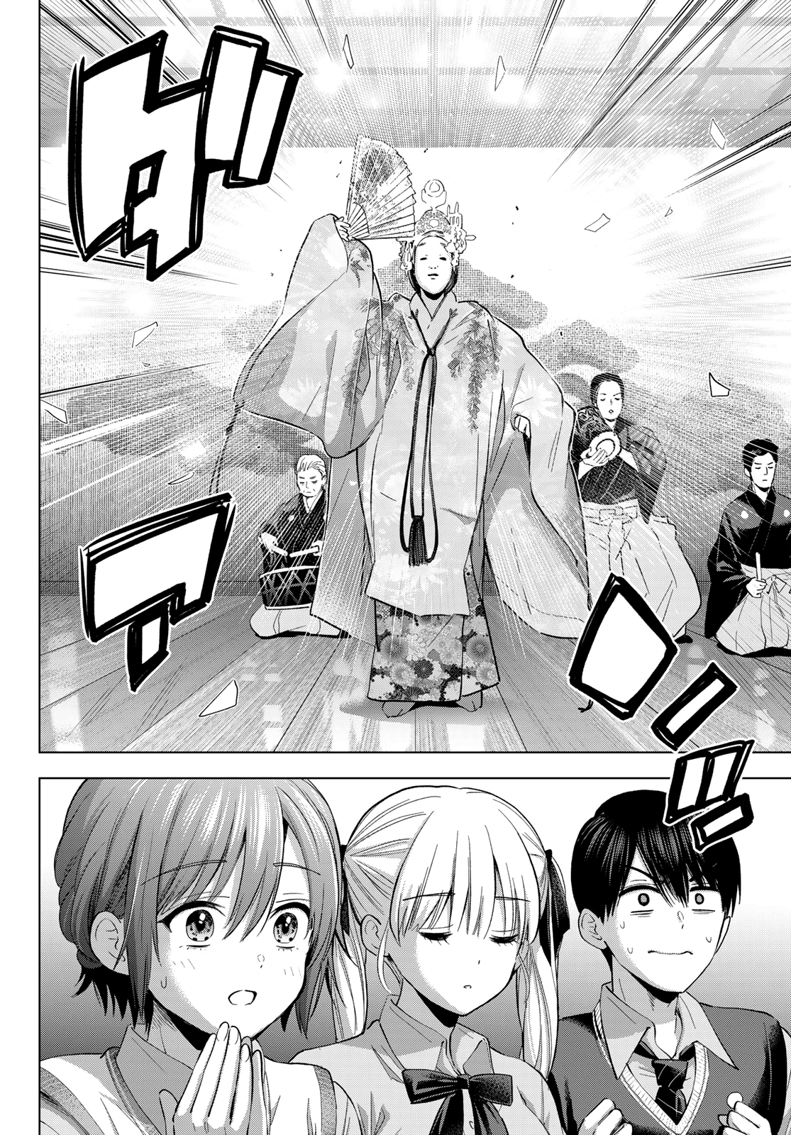 Read Kakko no Iinazuke Manga Online