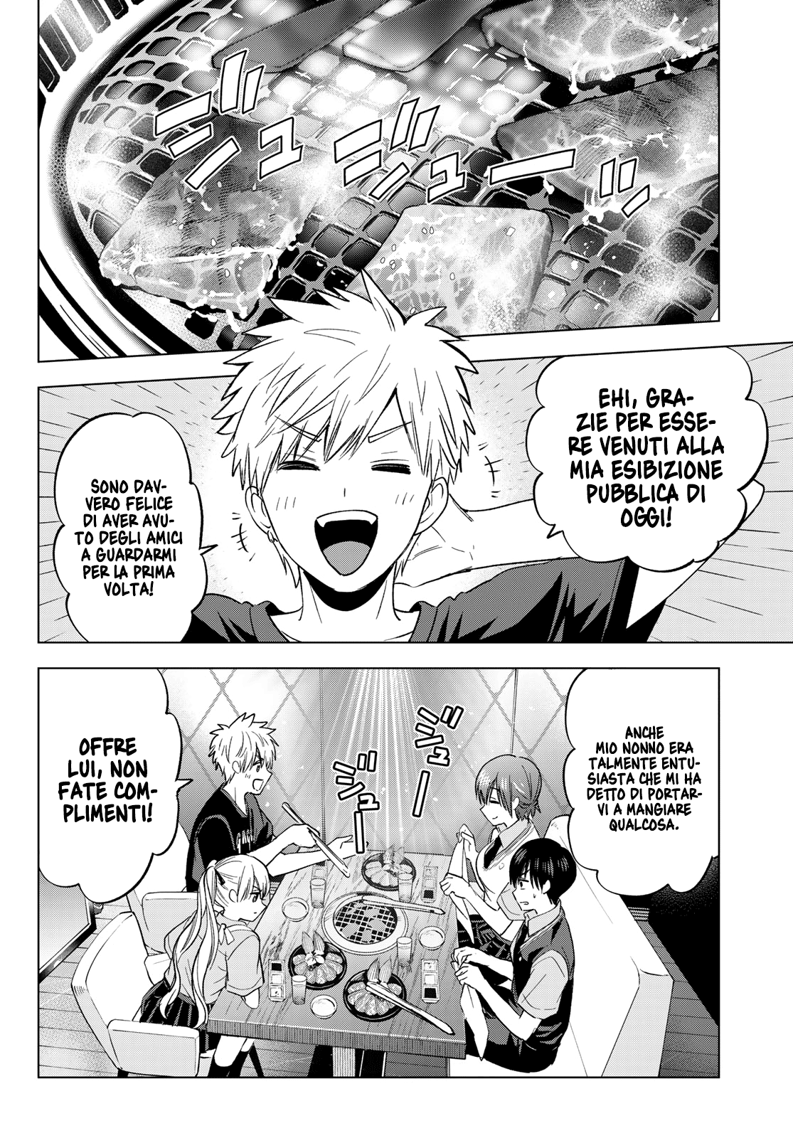 Read Kakko no Iinazuke Manga Online