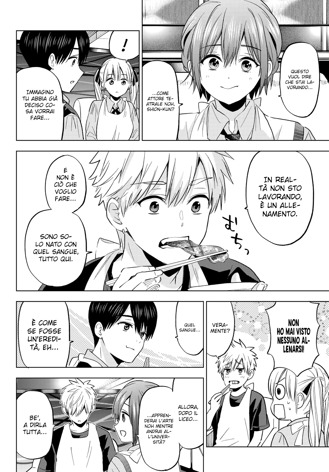 Read Kakko no Iinazuke Manga Online