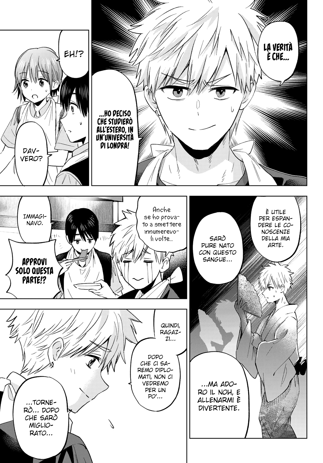 Read Kakko no Iinazuke Manga Online