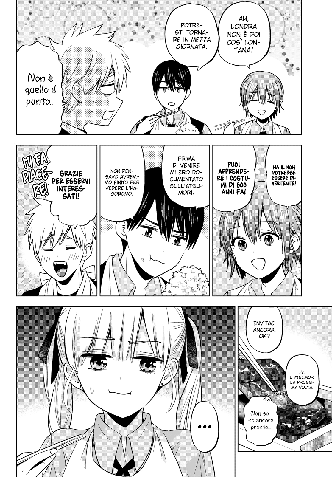 Read Kakko no Iinazuke Manga Online