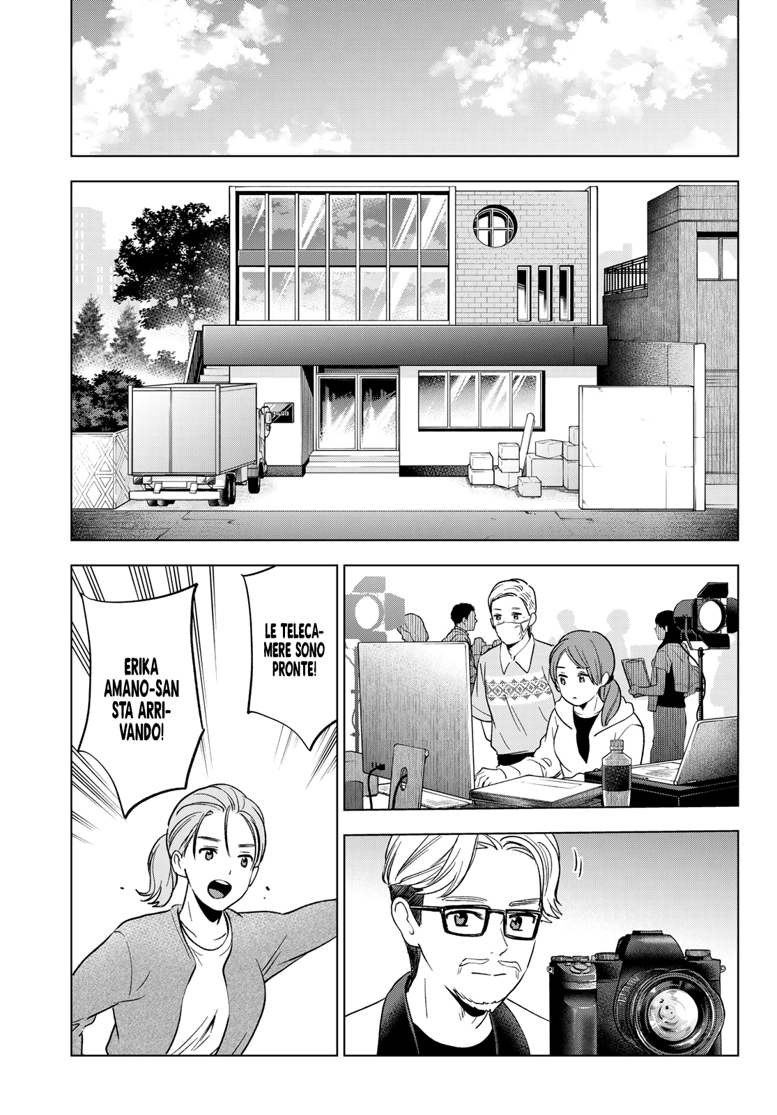 Read Kakko no Iinazuke Manga Online