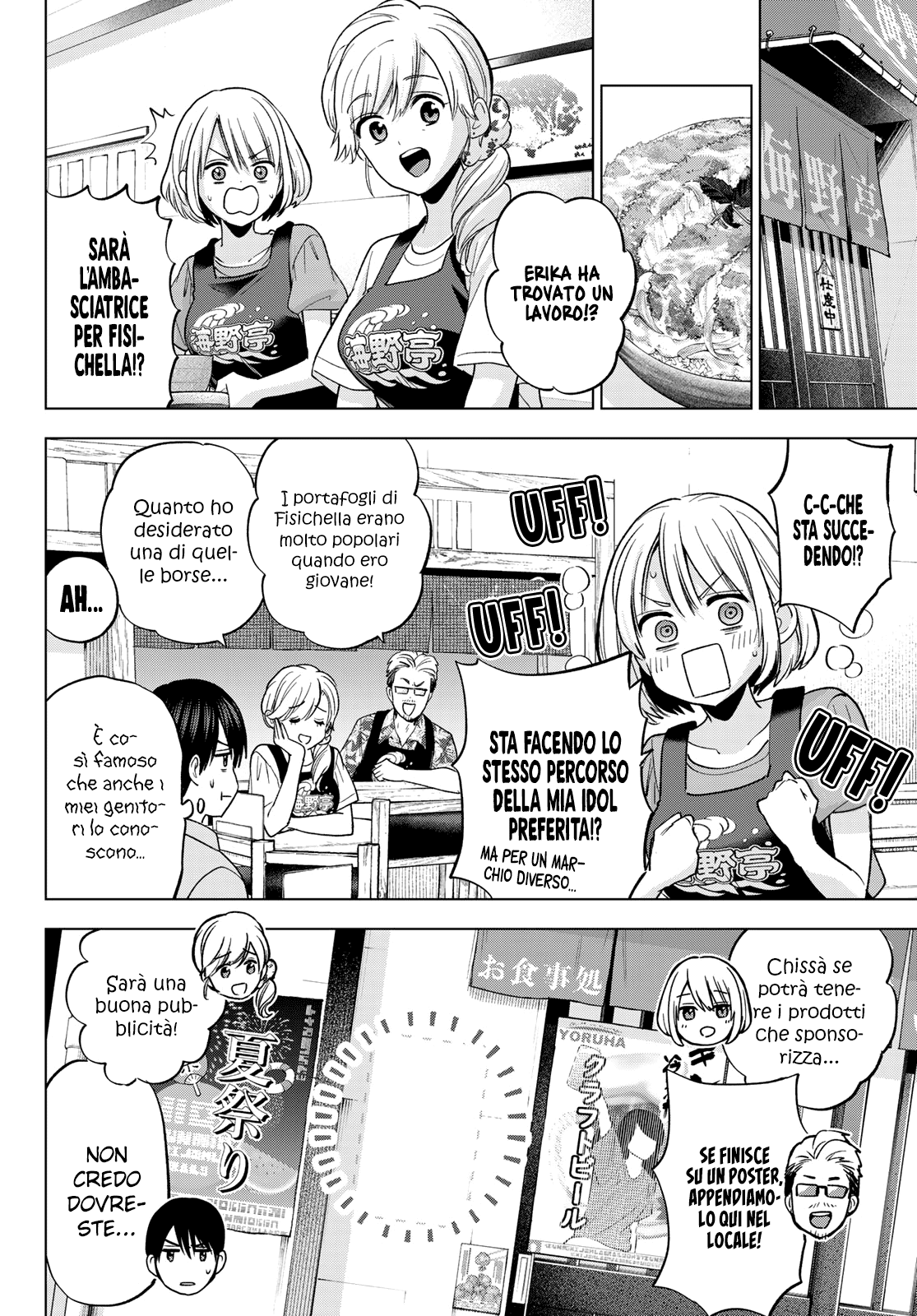 Read Kakko no Iinazuke Manga Online