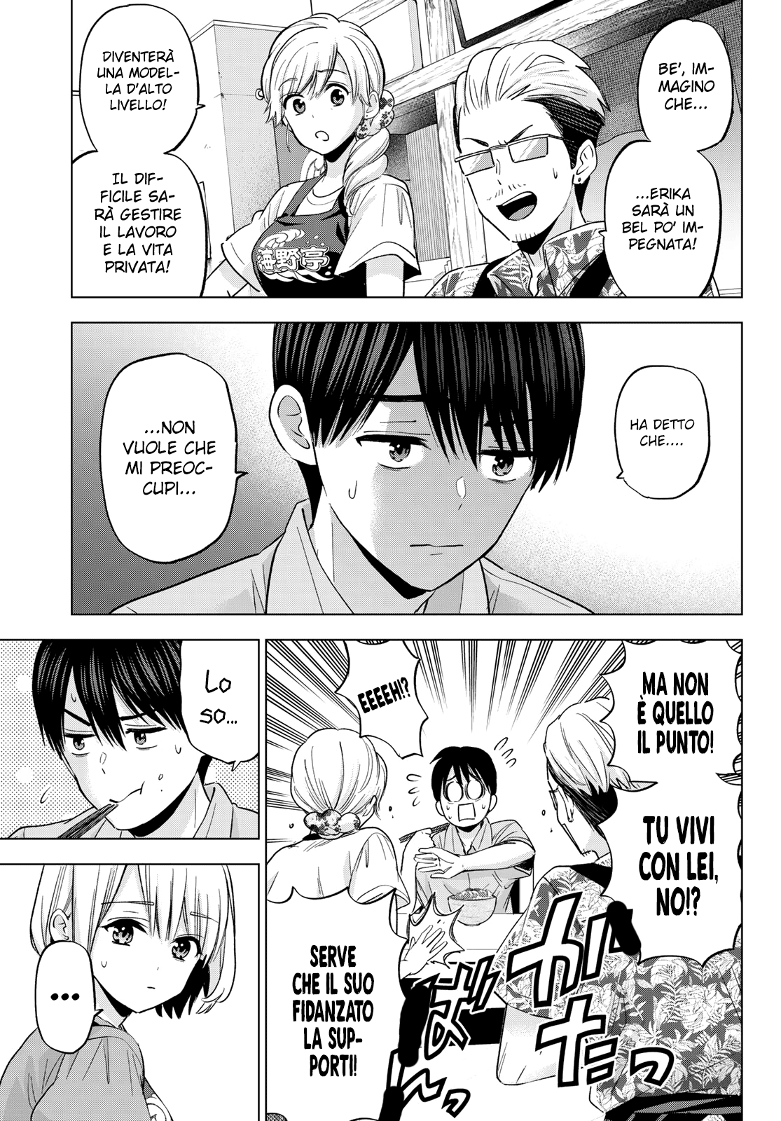 Read Kakko no Iinazuke Manga Online