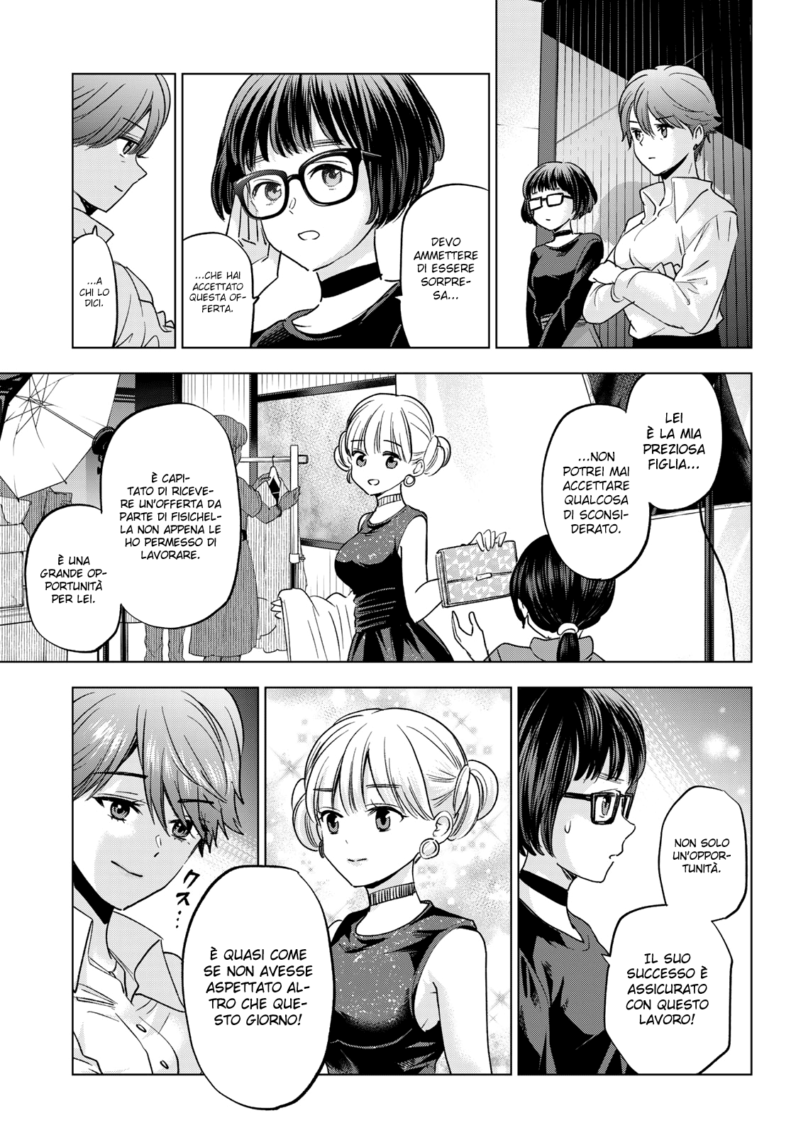 Read Kakko no Iinazuke Manga Online