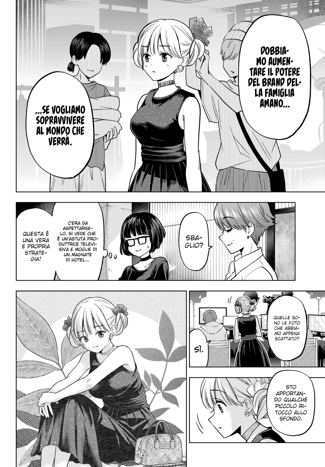 Read Kakko no Iinazuke Manga Online