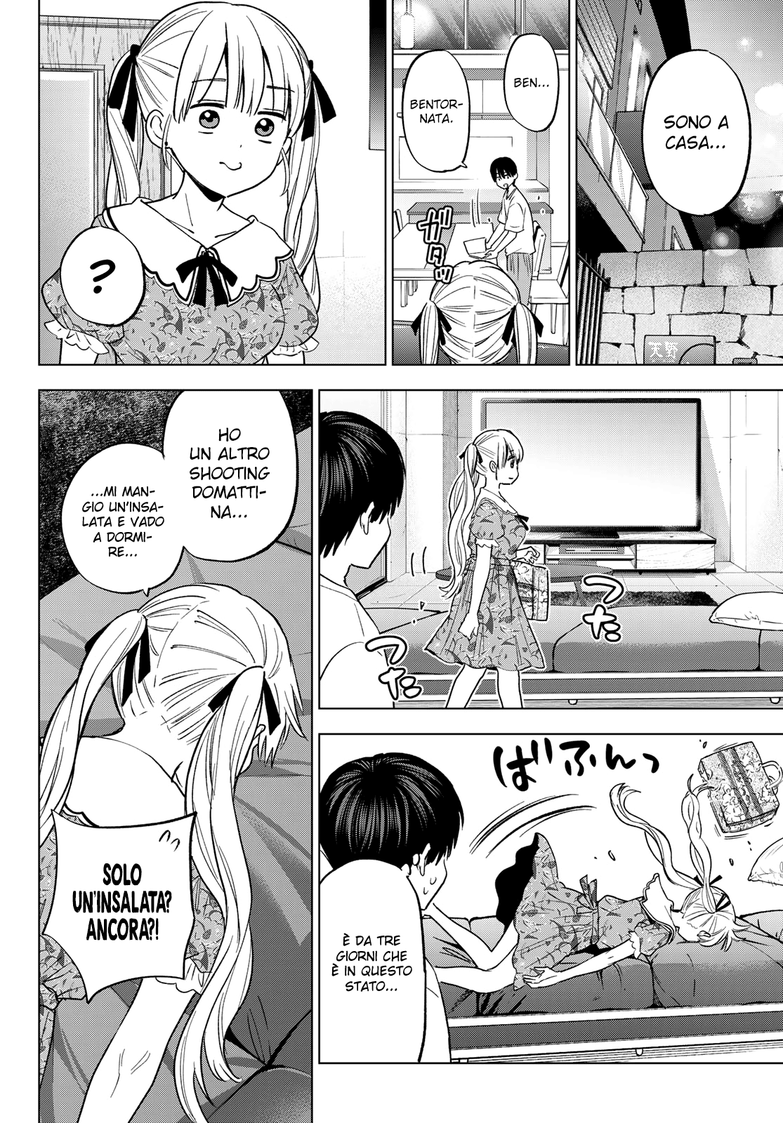 Read Kakko no Iinazuke Manga Online