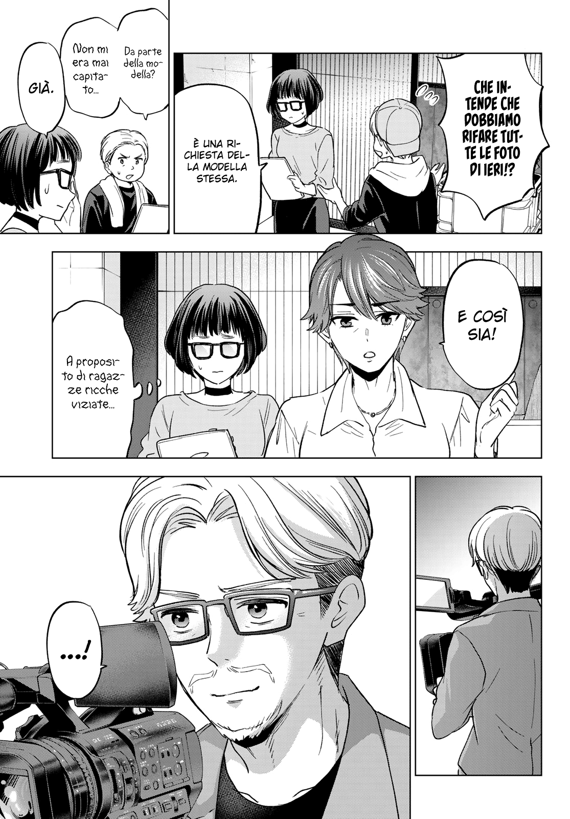 Read Kakko no Iinazuke Manga Online