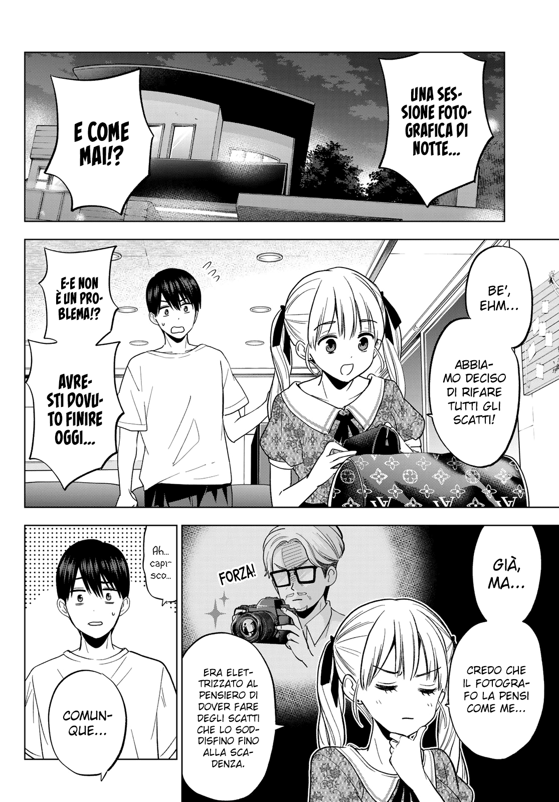 Read Kakko no Iinazuke Manga Online