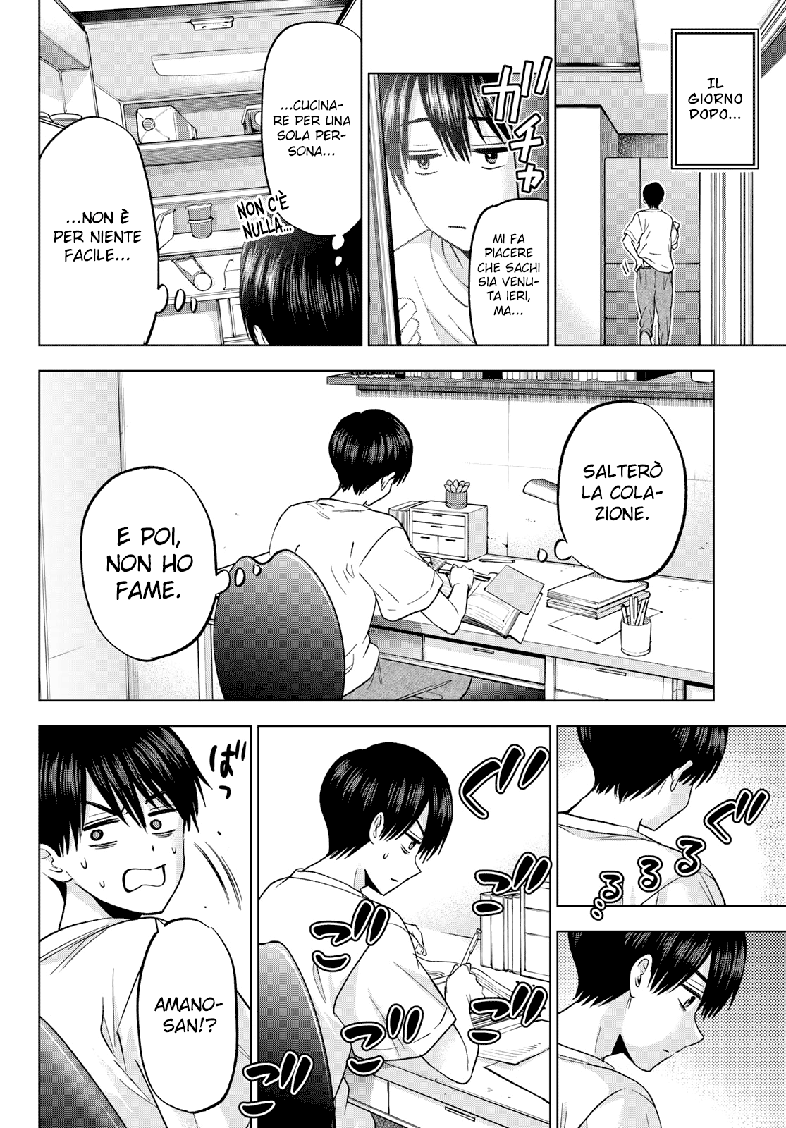 Read Kakko no Iinazuke Manga Online