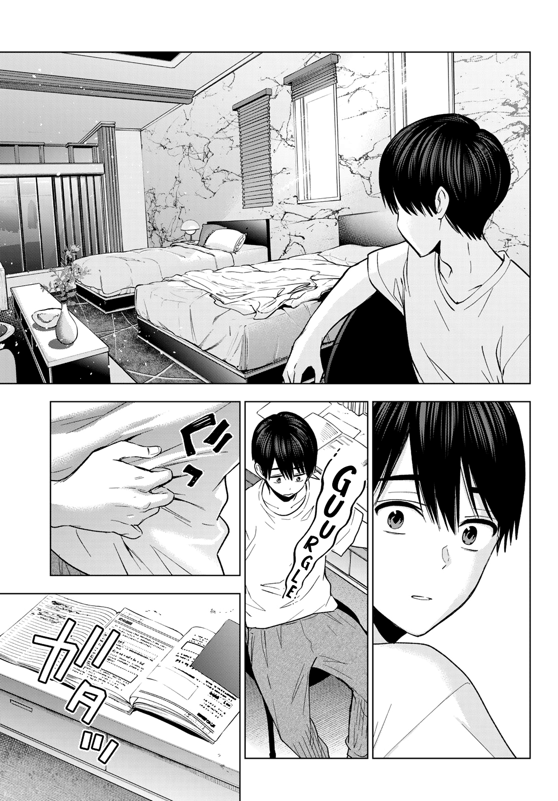 Read Kakko no Iinazuke Manga Online