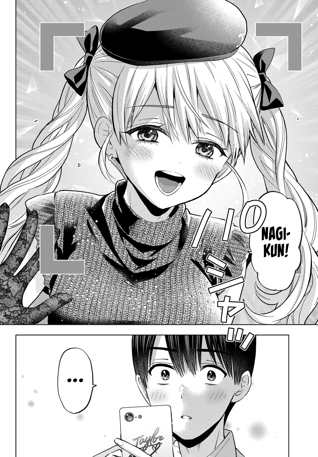 Read Kakko no Iinazuke Manga Online