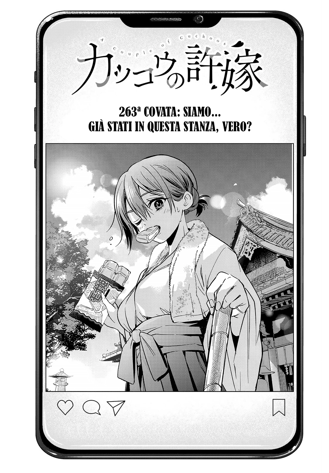 Read Kakko no Iinazuke Manga Online