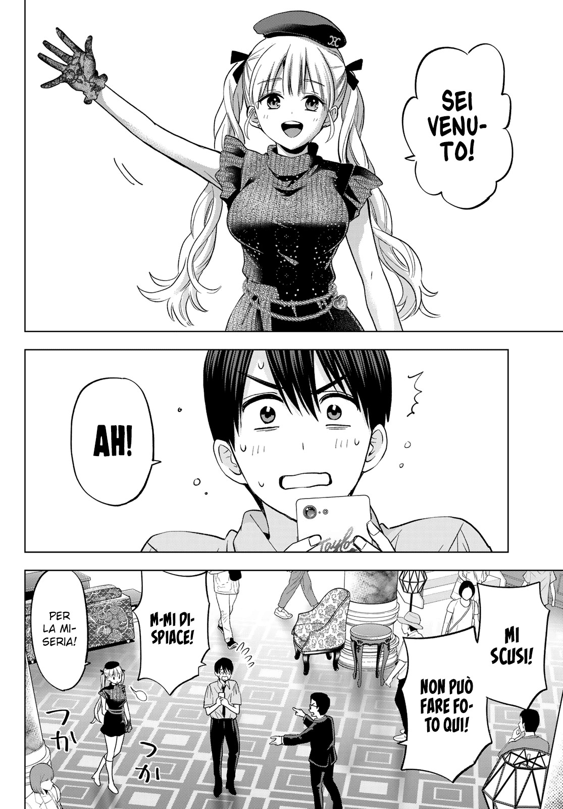 Read Kakko no Iinazuke Manga Online