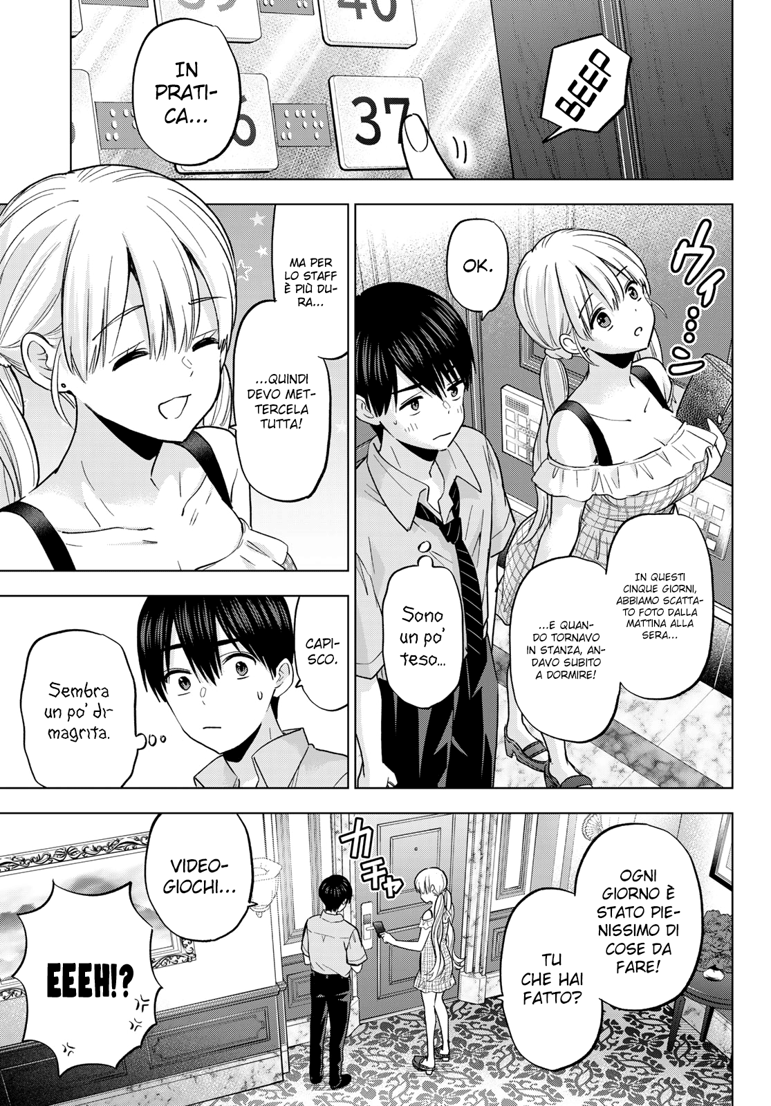 Read Kakko no Iinazuke Manga Online