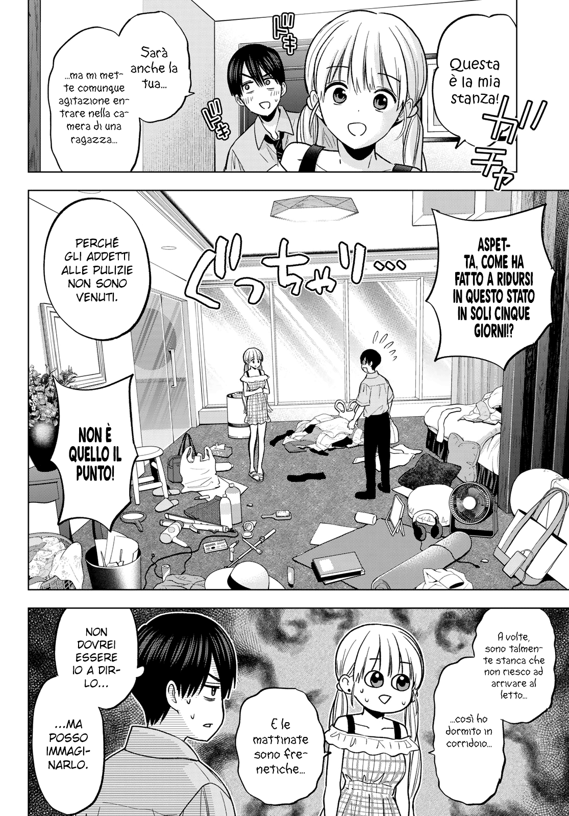 Read Kakko no Iinazuke Manga Online