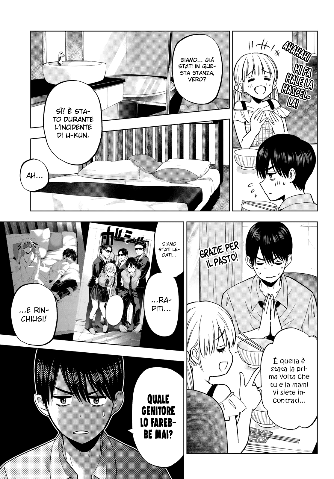 Read Kakko no Iinazuke Manga Online