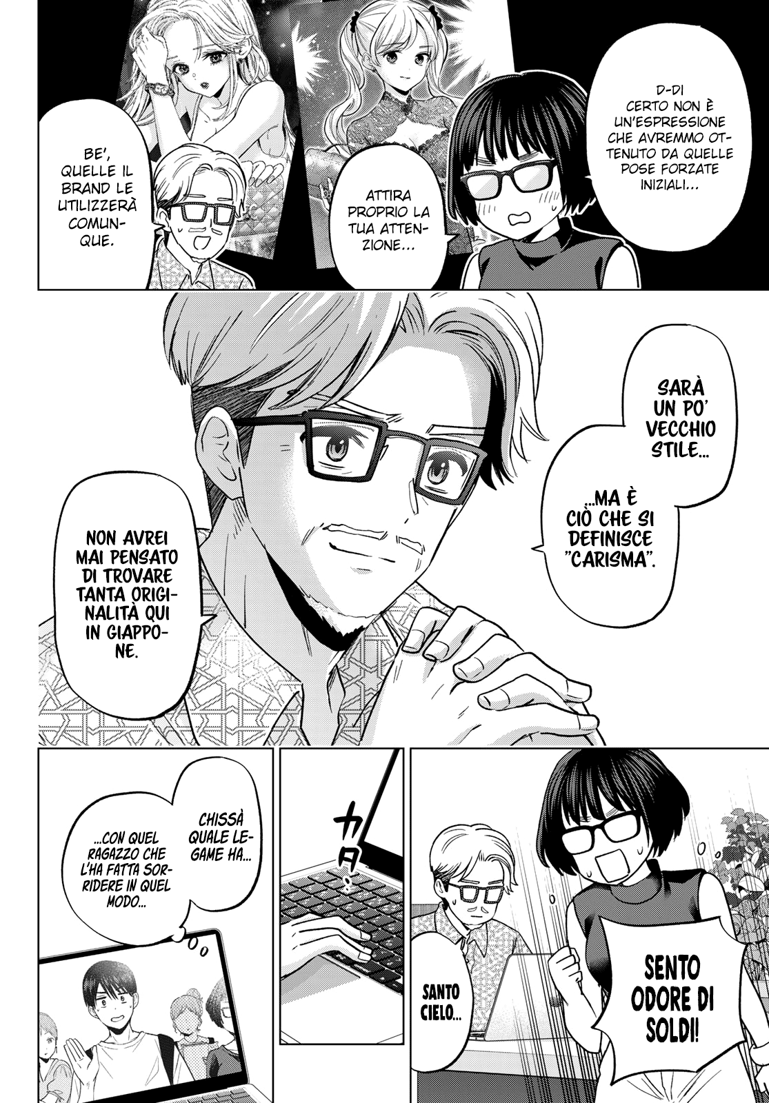 Read Kakko no Iinazuke Manga Online