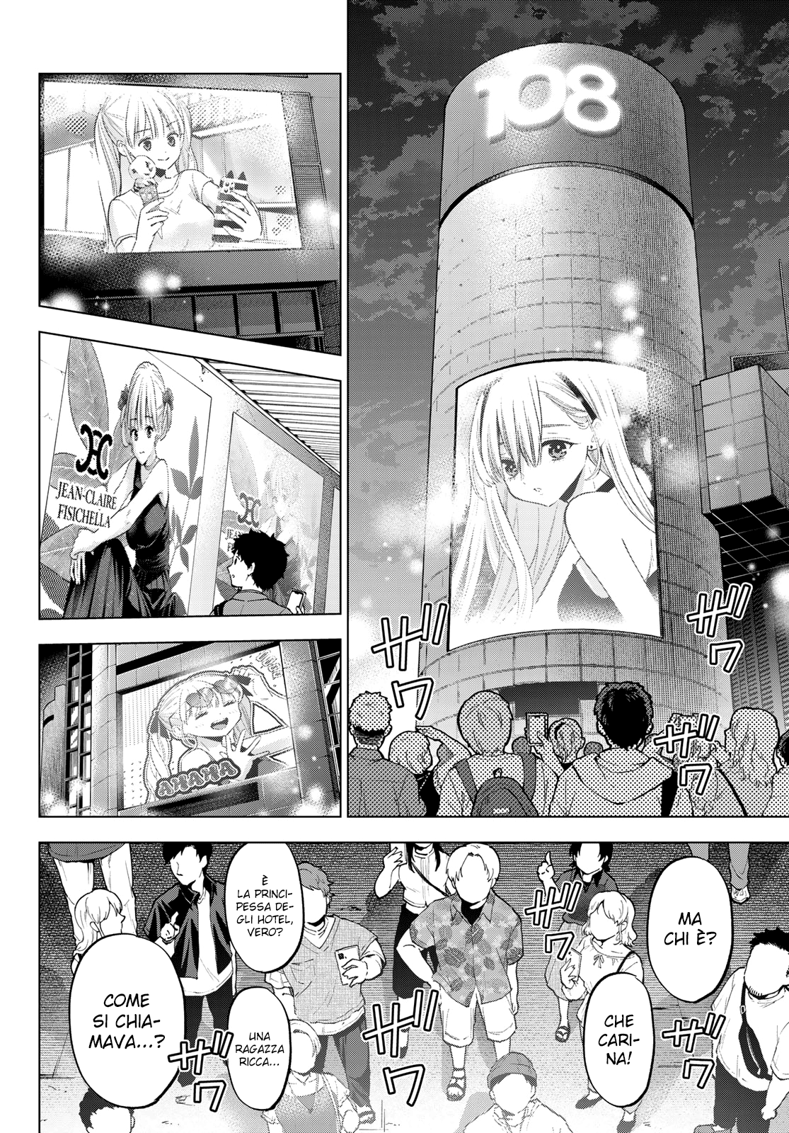 Read Kakko no Iinazuke Manga Online