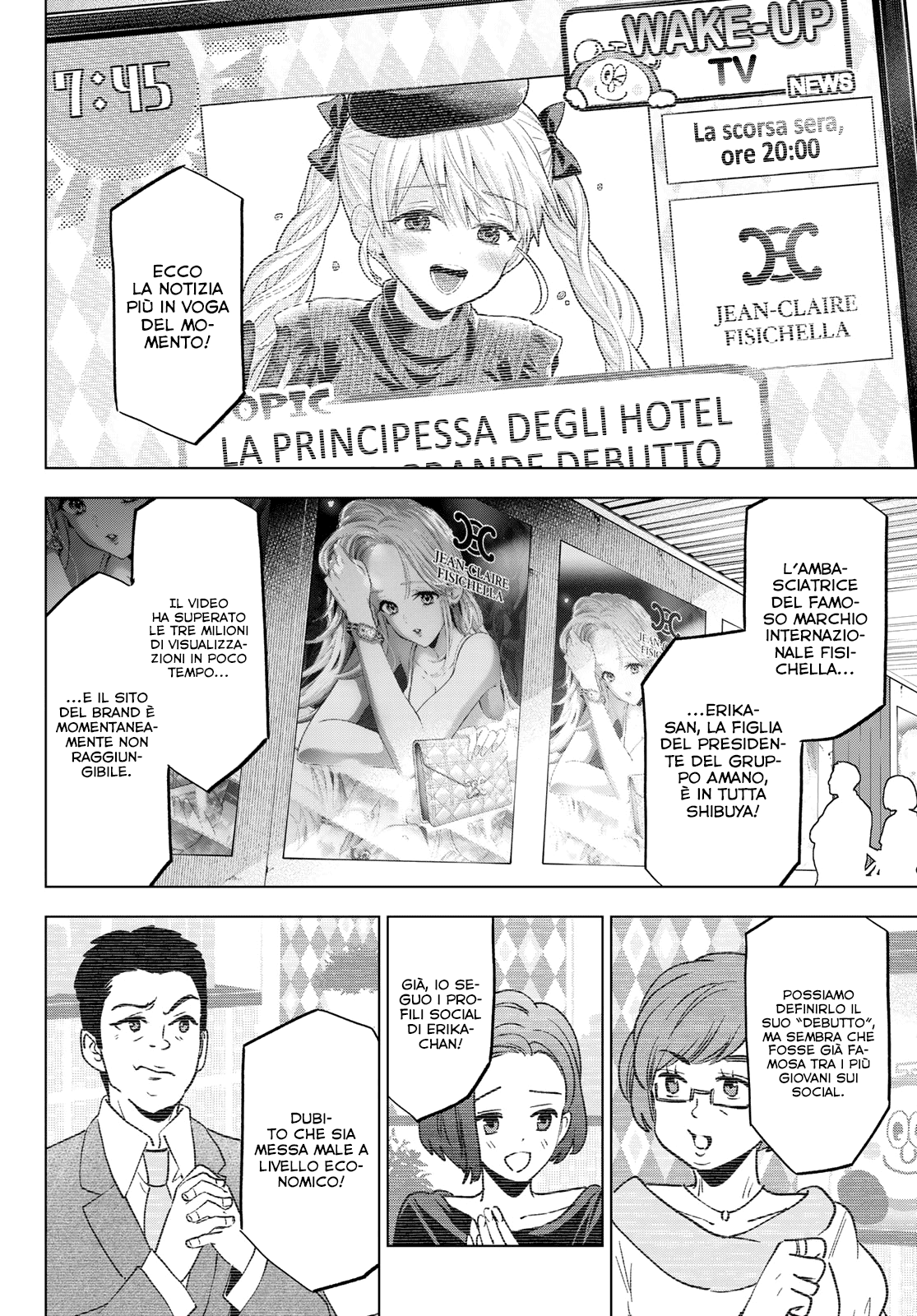 Read Kakko no Iinazuke Manga Online