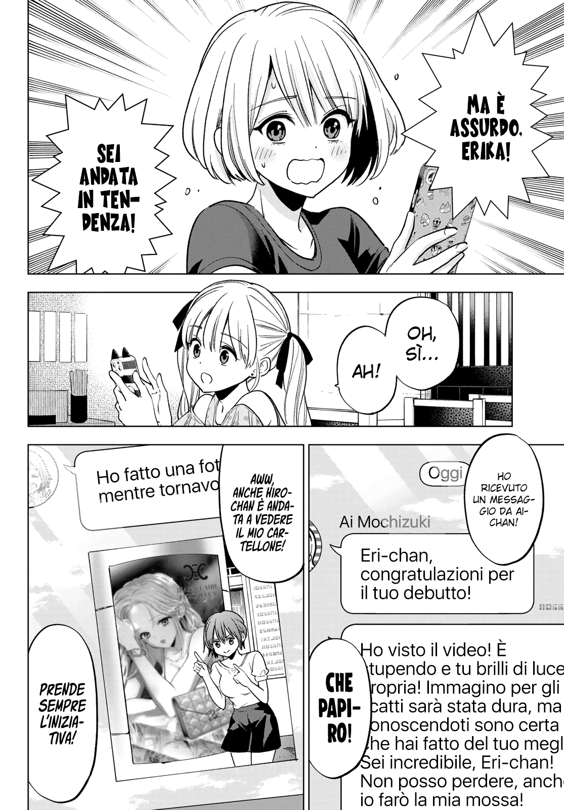 Read Kakko no Iinazuke Manga Online