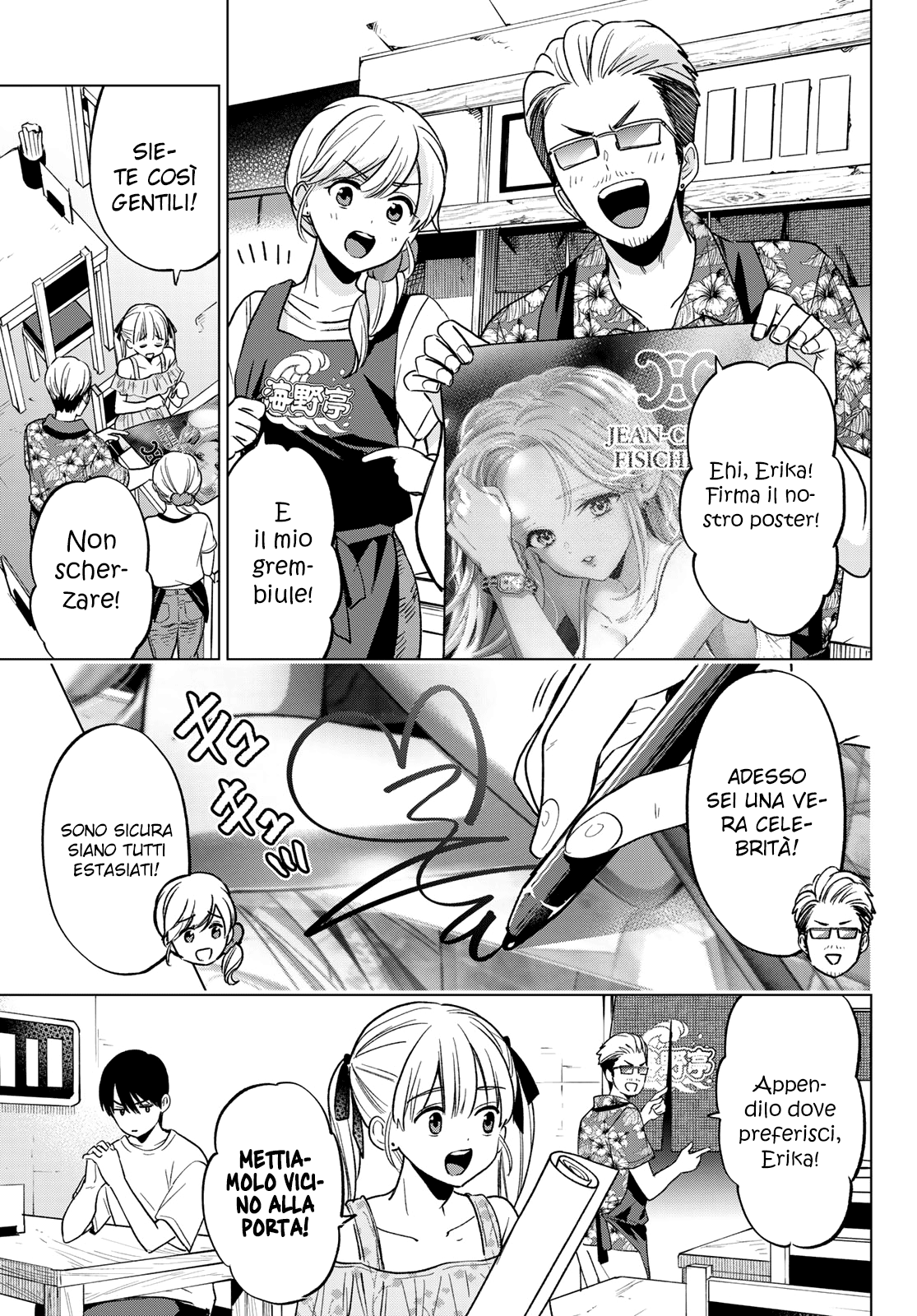 Read Kakko no Iinazuke Manga Online