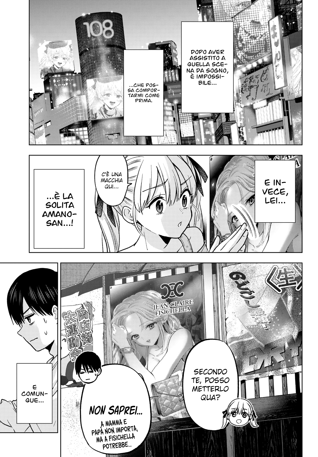 Read Kakko no Iinazuke Manga Online