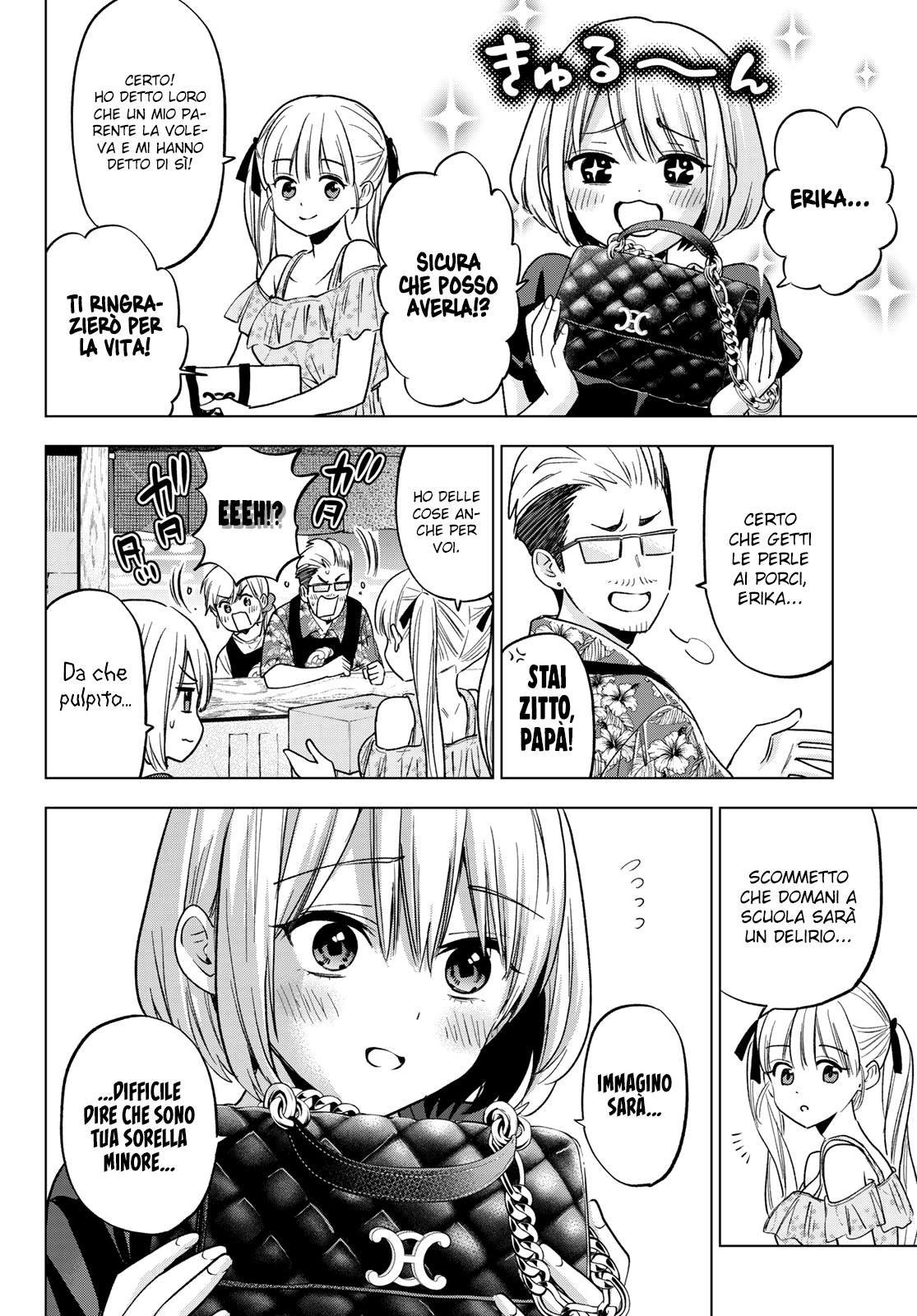 Read Kakko no Iinazuke Manga Online