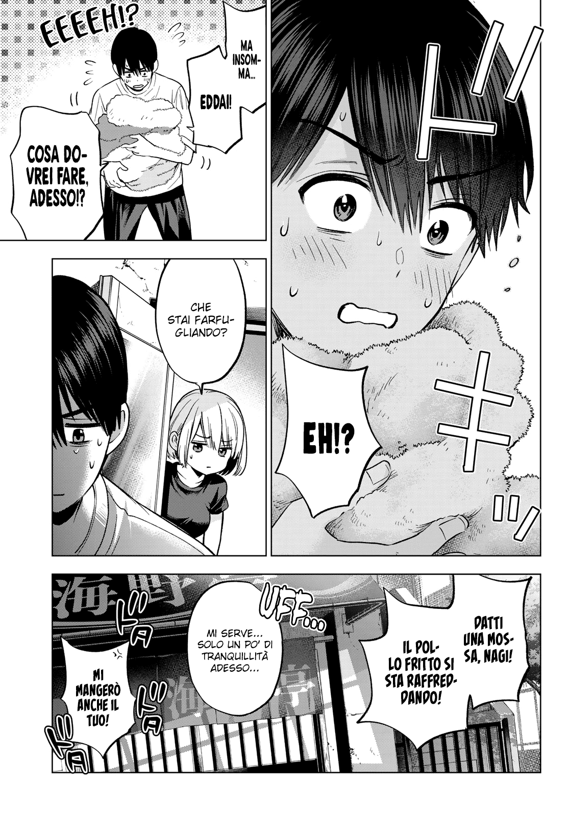 Read Kakko no Iinazuke Manga Online