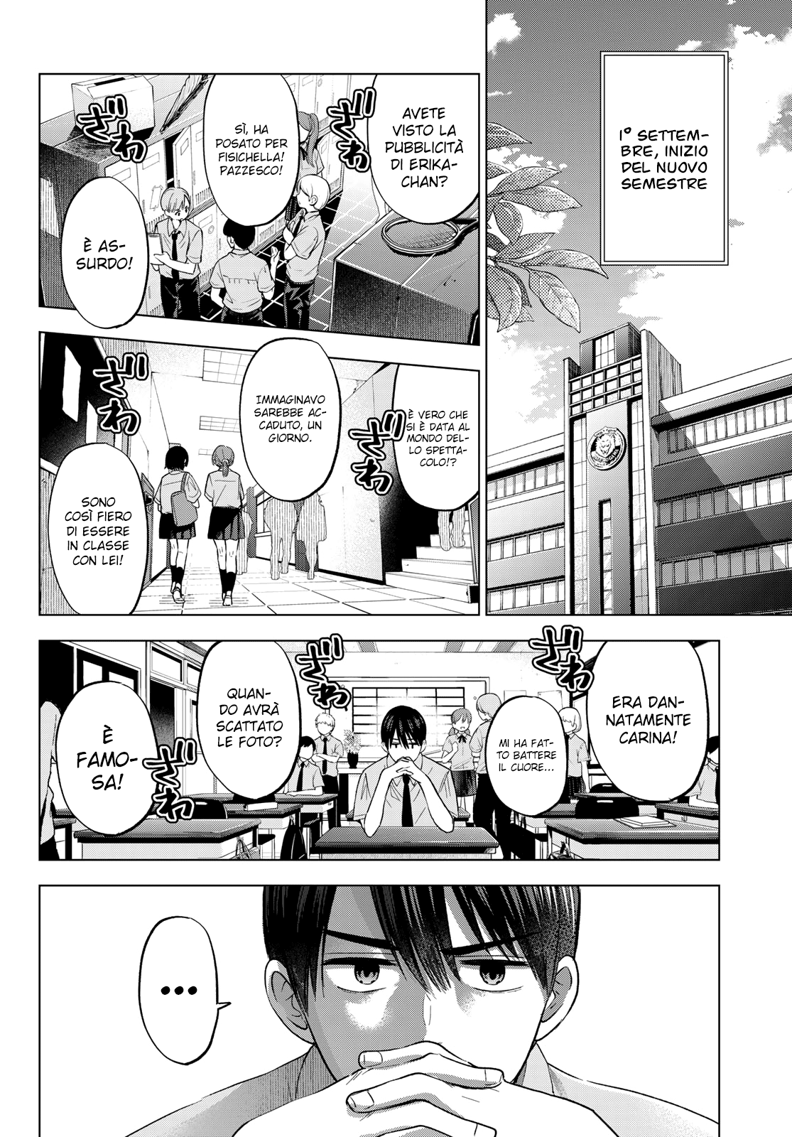 Read Kakko no Iinazuke Manga Online