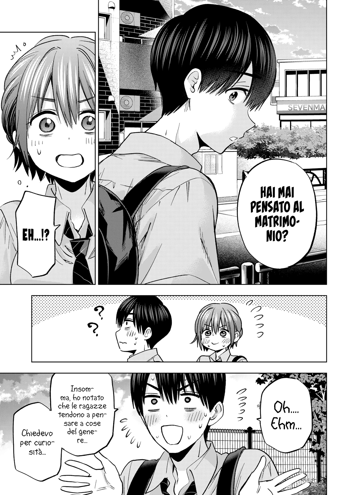 Read Kakko no Iinazuke Manga Online