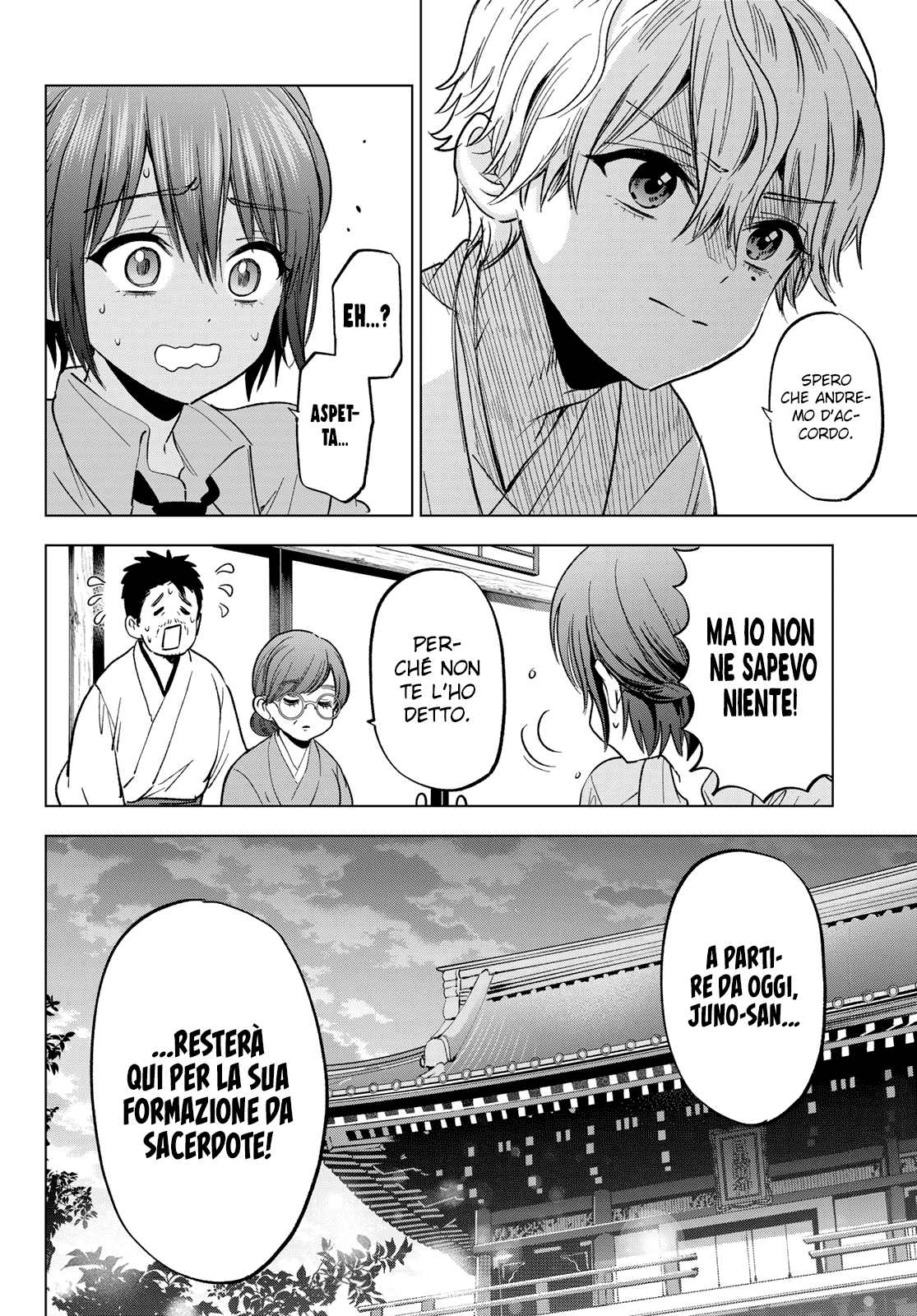 Read Kakko no Iinazuke Manga Online