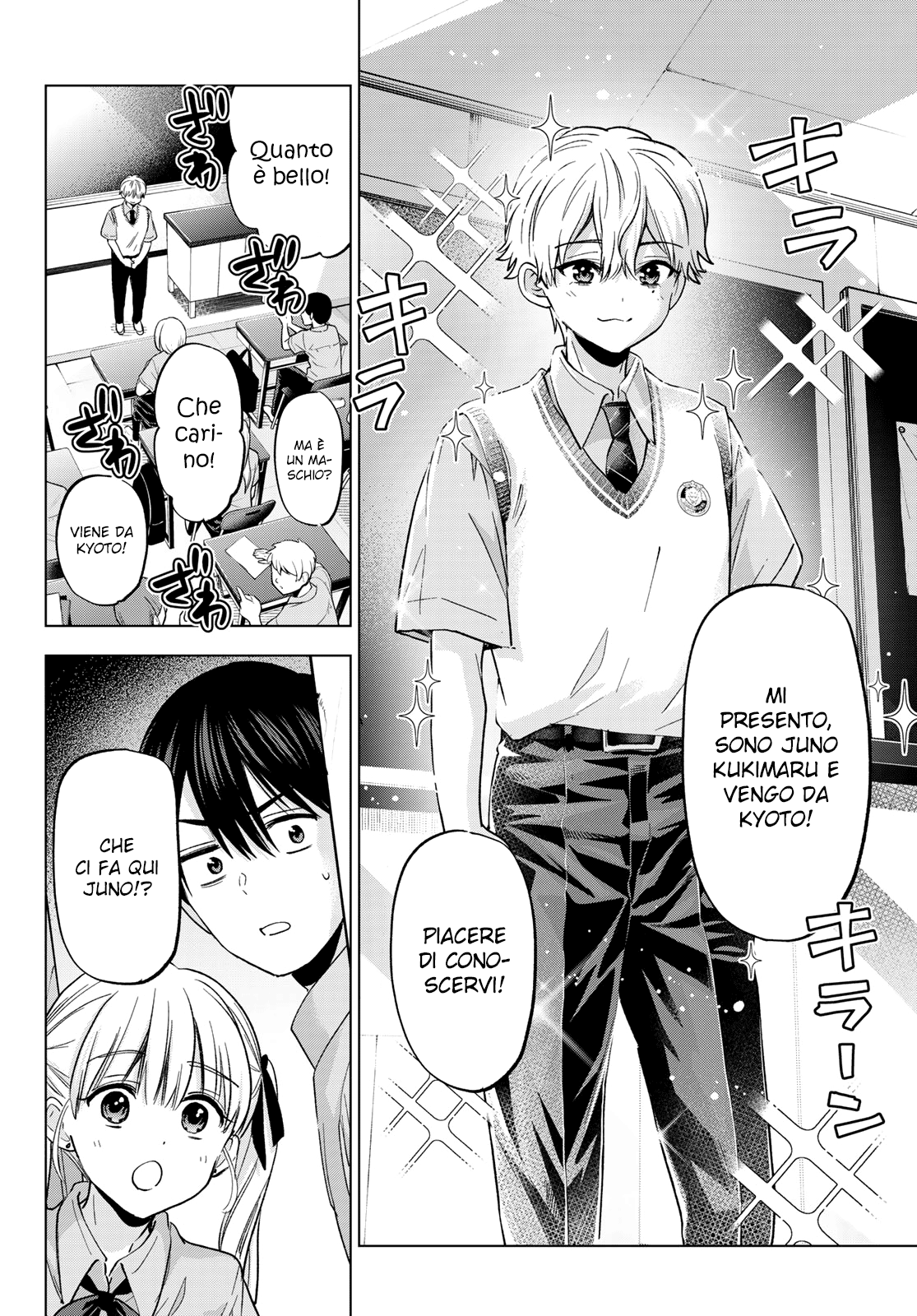 Read Kakko no Iinazuke Manga Online